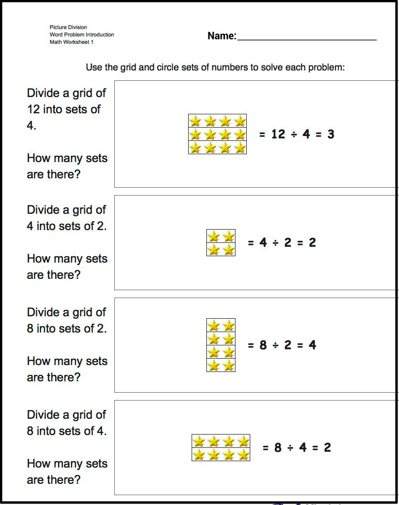 Free Printable Picture Math Division Problems These Worksheets Are An