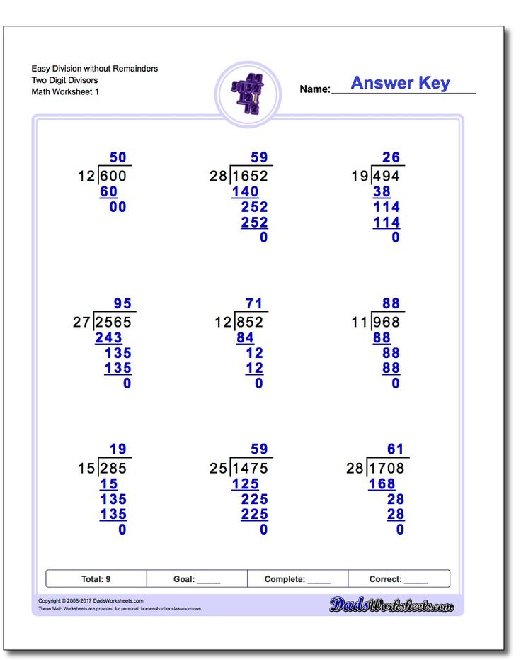 Math Aids Division Worksheets Answer Key Solve The Equation