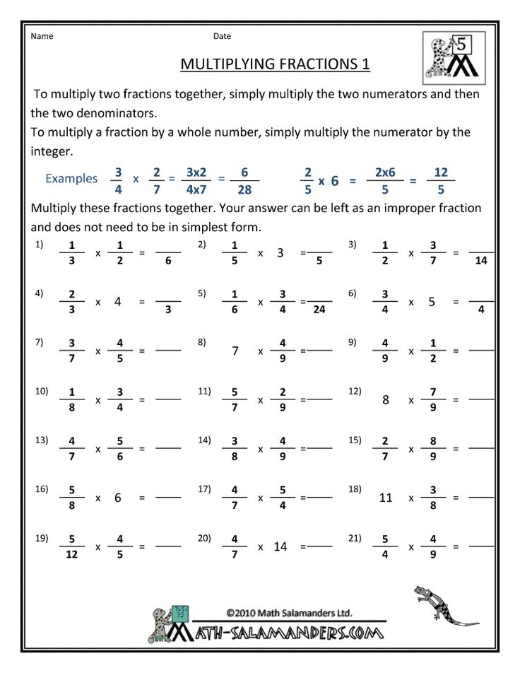 Multiplying Dividing Fractions Worksheets Fractions Worksheets 