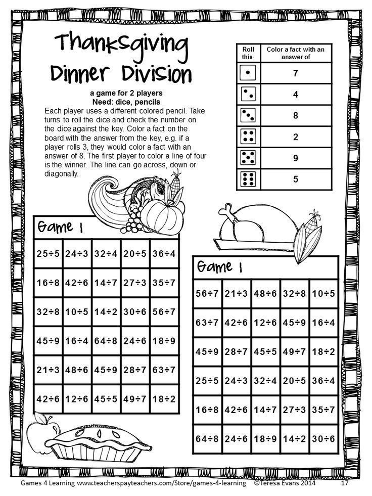 Thanksgiving Division Worksheets 4th Grade Thanksgiving Math Fun 