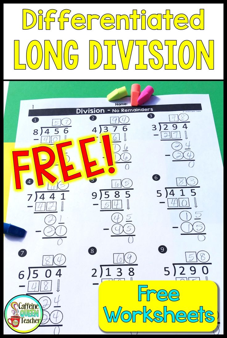 You ll Love These FREE Differentiated Long Division Worksheets Shapes