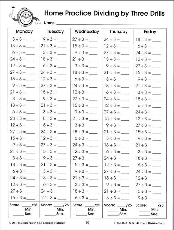 100 Multiplication Facts Timed Test mathlessons Math Multiplication 