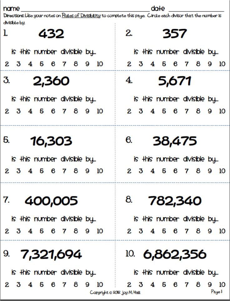 Divisibility Rules Divisibility Rules Worksheet Divisibility Rules