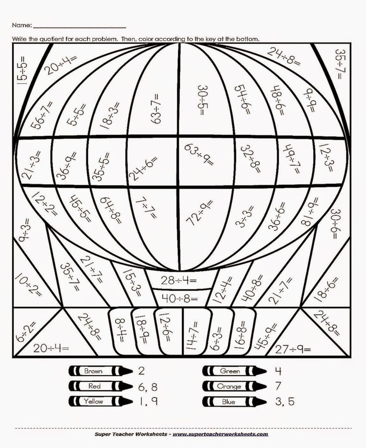 Image Result For Division Coloring Puzzles Math Coloring Worksheets 