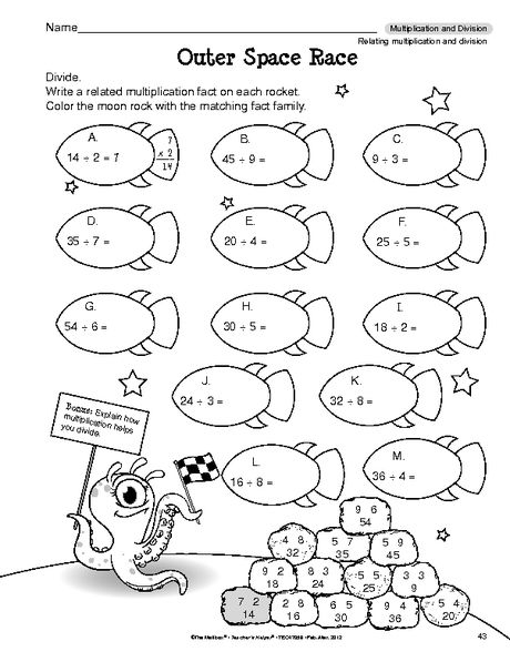 Math Worksheet Relating Multiplication Division The Mailbox 