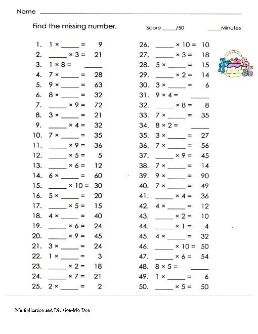 Multiplication Division Fractions Worksheets Pdf Kidsworksheetfun